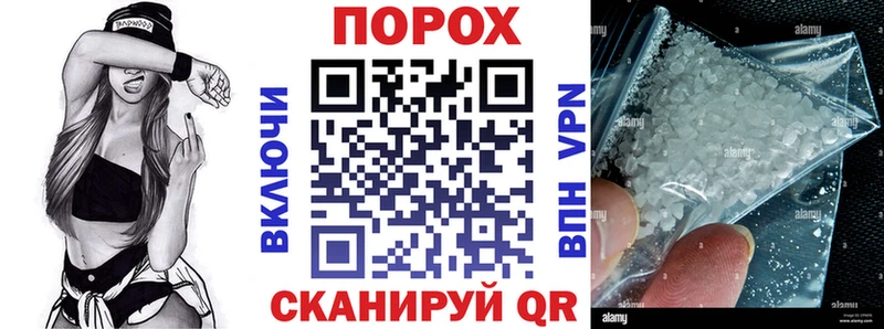 АМФЕТАМИН 98%  закладка  Починок 