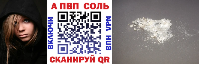 закладка  Починок  А ПВП Соль 