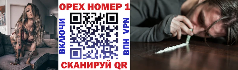 Cocaine Боливия  MEGA маркетплейс  Починок  цена наркотик 