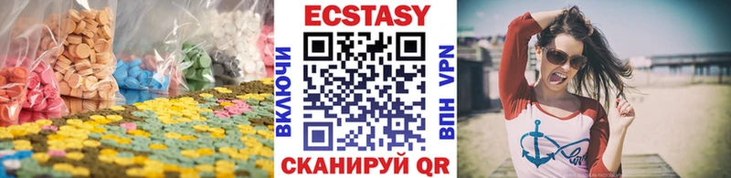 где найти   Починок  ЭКСТАЗИ таблы 