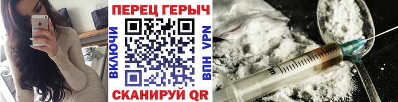 Героин Heroin  ОМГ ОМГ ONION  Починок 