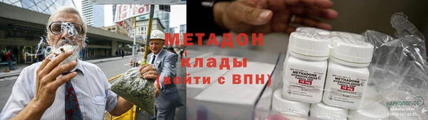 кокаин премиум Абдулино