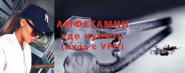 бутират Алексеевка