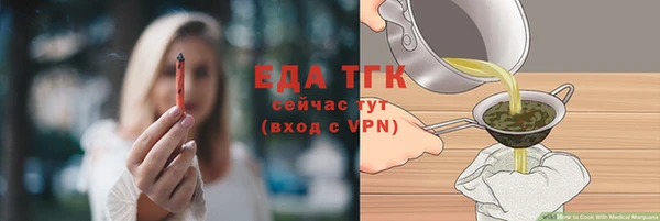 марихуана Алзамай
