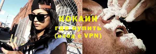 мяу мяу мука Абинск