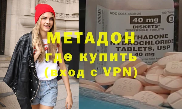 кокаин премиум Абдулино