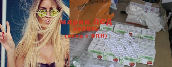 бутират Алексеевка