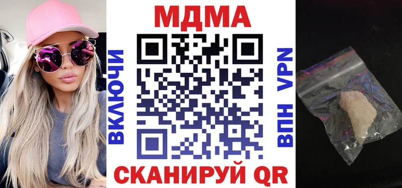 hydra онион  Починок  MDMA VHQ  магазин  наркотиков 