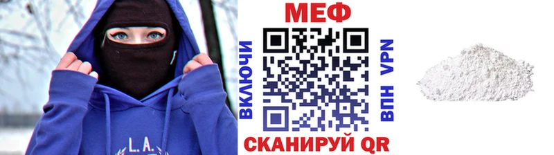 МЯУ-МЯУ VHQ  Починок 