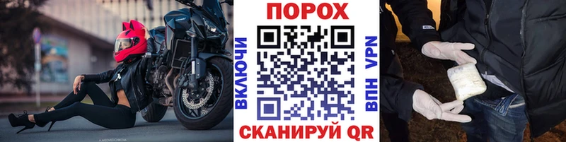 Первитин Methamphetamine  площадка наркотические препараты  Починок 
