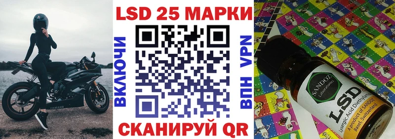 Наркотические марки 1500мкг  цена наркотик  Починок 
