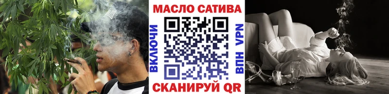 дарнет шоп  Починок  darknet формула  ТГК THC oil  OMG зеркало 
