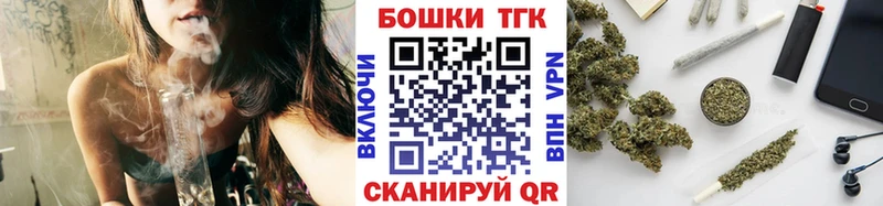 blacksprut tor  Починок  Шишки марихуана LSD WEED  наркошоп 